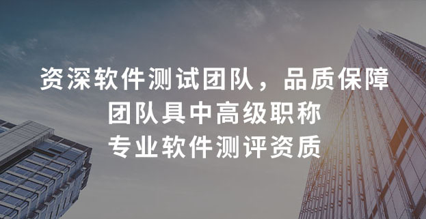 擁有CMA、CNAS、CCRC三重專業資質認證